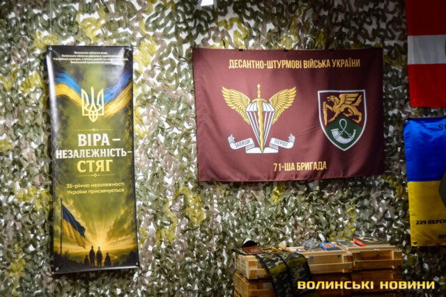 Прапори бригад та історії капеланів: у Луцьку діє виставка «Віра – Незалежність – Стяг» Прапори-бригад-та-історії-капеланів:-у-Луцьку-діє-виставка-«Віра-–-Незалежність-–-Стяг»