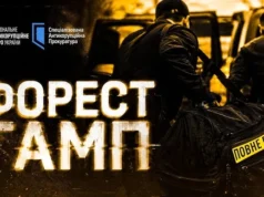 Фінмон Sense Bank, застава Галущенка і питання до Пишного: САП розкрила деталі шокуючої схеми Фінмон Sense Bank, застава Галущенка і питання до Пишного: САП розкрила деталі шокуючої схеми