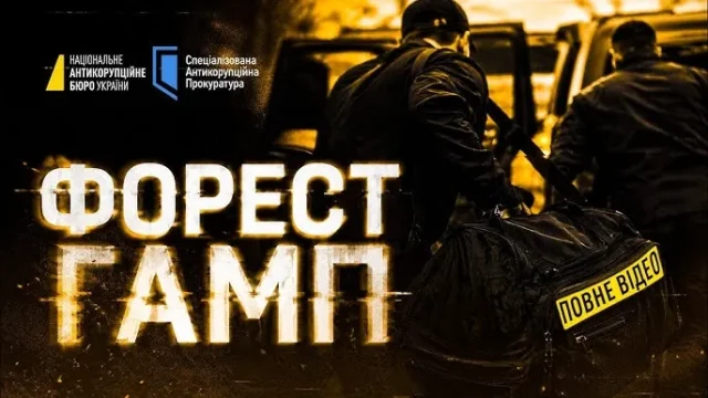 Фінмон Sense Bank, застава Галущенка і питання до Пишного: САП розкрила деталі шокуючої схеми Фінмон Sense Bank, застава Галущенка і питання до Пишного: САП розкрила деталі шокуючої схеми