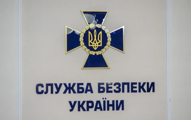 Зміни в керівництві СБУ: нові призначення в Дніпропетровській та Хмельницькій областях Кадрові-перестановки:-Зеленський-змінив-керівників-СБУ-у-двох-областях