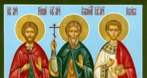 Яке релігійне свято відзначається 22 серпня 2026: традиції та молитви Яке релігійне свято відзначається 22 серпня 2026: традиції та молитви