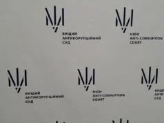 Зеленський призначив 16 нових суддів ВАКС Зеленський призначив 16 нових суддів ВАКС