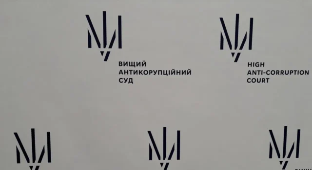 Зеленський призначив 16 нових суддів ВАКС Зеленський призначив 16 нових суддів ВАКС