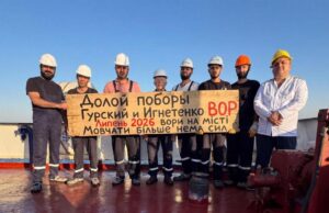 “Ми будемо звільнятися, а український прапор зникне з Дунаю”: моряки звернулися до Президента через борги,... “Ми-будемо-звільнятися,-а-український-прапор-зникне-з-Дунаю”:-моряки-звернулися-до-Президента-через-борги,.