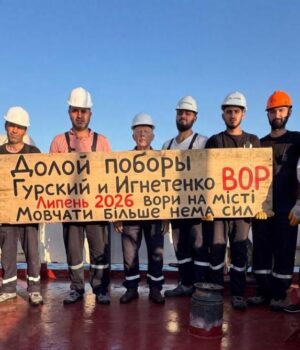 “Ми-будемо-звільнятися,-а-український-прапор-зникне-з-Дунаю”:-моряки-звернулися-до-Президента-через-борги,.