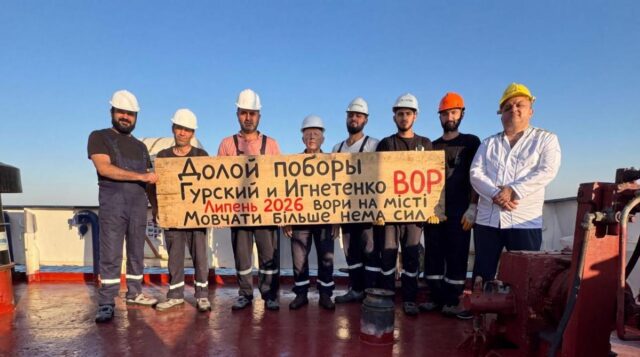 “Ми будемо звільнятися, а український прапор зникне з Дунаю”: моряки звернулися до Президента через борги,... “Ми-будемо-звільнятися,-а-український-прапор-зникне-з-Дунаю”:-моряки-звернулися-до-Президента-через-борги,.