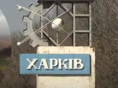 У Харкові внаслідок удару реактивного «шахеда» постраждали чотири людини У-Харкові-внаслідок-удару-реактивного-"шахеда"-постраждали-чотири-людини