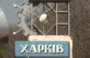 У Харкові внаслідок удару реактивного «шахеда» постраждали чотири людини У-Харкові-внаслідок-удару-реактивного-"шахеда"-постраждали-чотири-людини