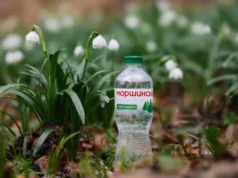 АРМА вийшло на фінал відбору управителя Моршинської АРМА вийшло на фінал відбору управителя Моршинської