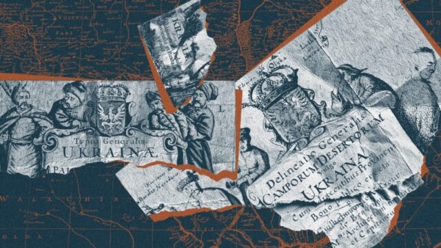 Картографія України в 17-18 століттях: Козаки на картах Європи У-кунтушах-на-картушах.-Українські-козаки-на-європейських-картах