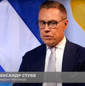 «М’яч-повністю-на-боці-РФ»:-Стубб-розкрив-залаштунки-переговорів-про-мир