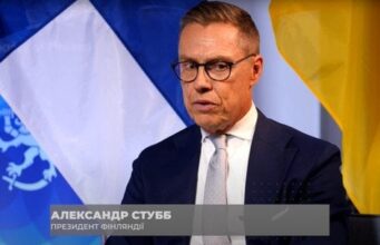 «М’яч повністю на боці РФ»: Стубб розкрив залаштунки переговорів про мир «М’яч-повністю-на-боці-РФ»:-Стубб-розкрив-залаштунки-переговорів-про-мир