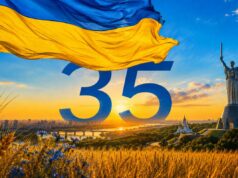 35 років вільній Україні: листівки та привітання з Днем Незалежності 35-років-вільній-Україні:-листівки-та-привітання-з-Днем-Незалежності