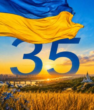 35-років-вільній-Україні:-листівки-та-привітання-з-Днем-Незалежності