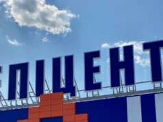 Атака на Одесу: постраждали два торговельні центри “Епіцентр” "Епіцентр"-підтвердив:-внаслідок-атаки-рф-постраждали-два-їхні-ТЦ-в-Одесі