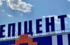 Атака на Одесу: постраждали два торговельні центри “Епіцентр” "Епіцентр"-підтвердив:-внаслідок-атаки-рф-постраждали-два-їхні-ТЦ-в-Одесі