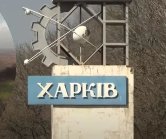 Ракетний удар по Харкову: одна жертва внаслідок атаки російський-ракетний-удар-по-Харкову-забрав-життя-людини