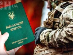 Повістку оформили вже після дати явки: суд скасував штраф ТЦК у 17 тисяч гривень Повістку-оформили-вже-після-дати-явки:-суд-скасував-штраф-ТЦК-у-17-тисяч-гривень