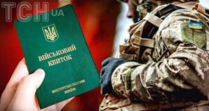 Повістку оформили вже після дати явки: суд скасував штраф ТЦК у 17 тисяч гривень Повістку-оформили-вже-після-дати-явки:-суд-скасував-штраф-ТЦК-у-17-тисяч-гривень