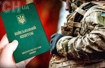 Повістку оформили вже після дати явки: суд скасував штраф ТЦК у 17 тисяч гривень Повістку-оформили-вже-після-дати-явки:-суд-скасував-штраф-ТЦК-у-17-тисяч-гривень