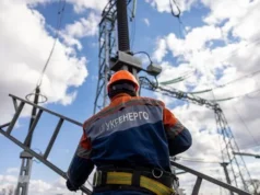 У низці областей України споживачі залишились без світла через обстріли РФ У низці областей України споживачі залишились без світла через обстріли РФ