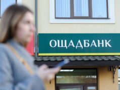 В роботі сервісів “Ощадбанку” стався збій: коли чекати на відновлення В-роботі-сервісів-“Ощадбанку”-стався-збій:-коли-чекати-на-відновлення