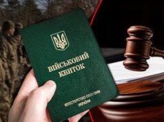 ТЦК мобілізував працівника СІЗО з правом на бронювання: на чий бік став суд ТЦК-мобілізував-працівника-СІЗО-з-правом-на-бронювання:-на-чий-бік-став-суд