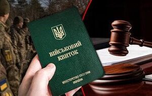 ТЦК мобілізував працівника СІЗО з правом на бронювання: на чий бік став суд ТЦК-мобілізував-працівника-СІЗО-з-правом-на-бронювання:-на-чий-бік-став-суд