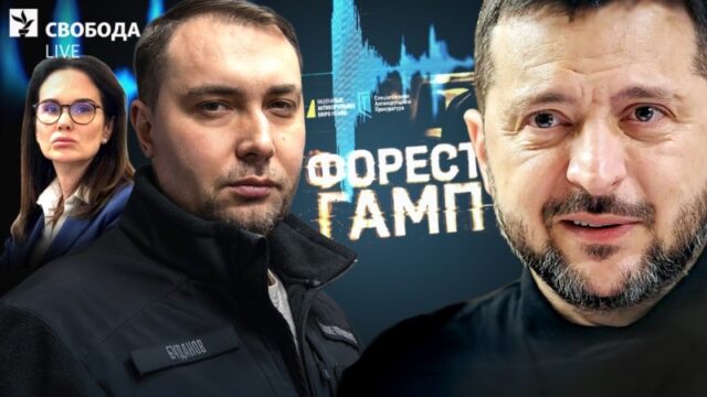В Україні викрито злочинну організацію за участю високопосадовців Топи-Офісу-Зеленського-на-нових-плівках-НАБУ-і-«Форест-Гамп»:-деталі-і-роль-Буданова