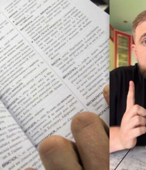 Ці-українські-слова-майже-зникли-з-ужитку:-що-означають-“леніти”-і-“лацно” Ці-українські-слова-майже-зникли-з-ужитку:-що-означають-“леніти”-і-“лацно”