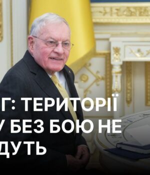 kelloh_terytoriyi_putinu_boyu_ne_viddadut_bezkoshtovno_nikhto_viddast_yomu_cover_info6a8e998cdb775.jpg Переговорів не буде? Келлог розкрив реальні плани Путіна щодо війни