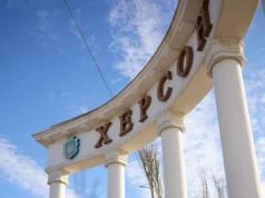 Авіаудар по Херсонській ТЕЦ: суттєві руйнування від російських військ У-Херсоні-росіяни-завдали-авіаудару-по-ТЕЦ,-є-суттєві-руйнування-–-Нафтогаз