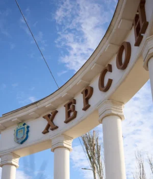 У-Херсоні-росіяни-завдали-авіаудару-по-ТЕЦ,-є-суттєві-руйнування-–-Нафтогаз