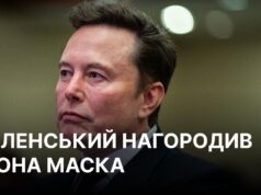 Ілон Маск отримав орден Свободи від президента України Ілон Маск отримав орден Свободи від Зеленського