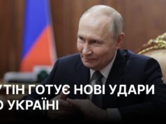 Росія розглядає можливість посилення атак на Україну через зупинку переговорів РФ планує посилити удари балістикою по Україні на тлі провалу переговорів, – Bloomberg