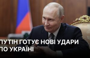 Росія розглядає можливість посилення атак на Україну через зупинку переговорів РФ планує посилити удари балістикою по Україні на тлі провалу переговорів, – Bloomberg