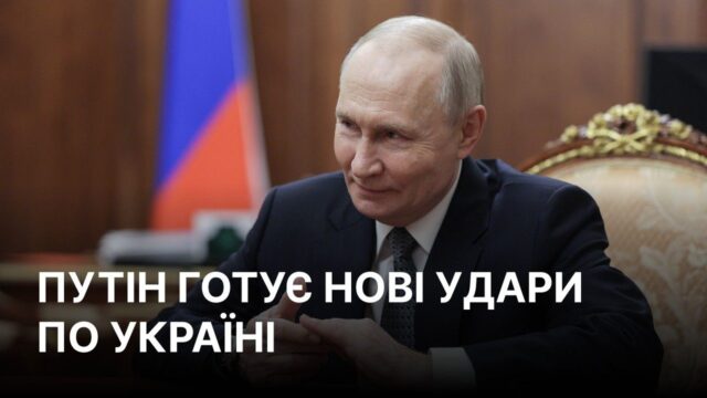 Росія розглядає можливість посилення атак на Україну через зупинку переговорів РФ планує посилити удари балістикою по Україні на тлі провалу переговорів, – Bloomberg