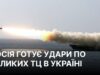 Росія готує удари по великих торговельних мережах в Україні Дві хвилини на порятунок: “Флеш” попередив про підготовку ударів по ТЦ в Україні