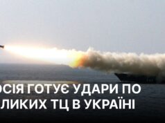 Росія готує удари по великих торговельних мережах в Україні Дві хвилини на порятунок: “Флеш” попередив про підготовку ударів по ТЦ в Україні