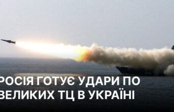 Росія готує удари по великих торговельних мережах в Україні Дві хвилини на порятунок: “Флеш” попередив про підготовку ударів по ТЦ в Україні