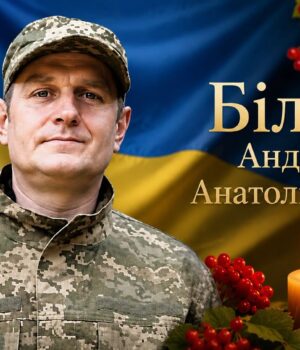 Підтвердили-загибель-Героя-з-Рожища-Андрія-Білана