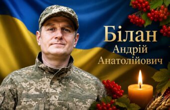Підтвердили загибель Героя з Рожища Андрія Білана Підтвердили-загибель-Героя-з-Рожища-Андрія-Білана