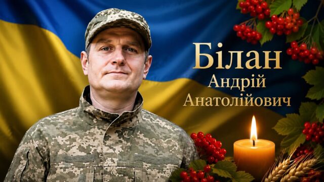 Підтвердили загибель Героя з Рожища Андрія Білана Підтвердили-загибель-Героя-з-Рожища-Андрія-Білана