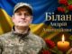 Підтвердили загибель Героя з Рожища Андрія Білана Підтвердили-загибель-Героя-з-Рожища-Андрія-Білана