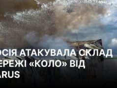 Атака РФ пошкодила склад мережі “Коло” на Київщині Росія пошкодила склад мережі “Коло”
