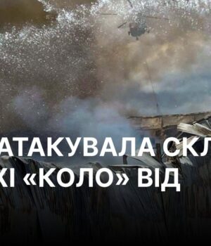 Росія пошкодила склад мережі “Коло”