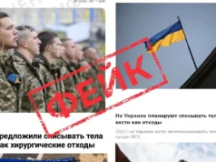 Росія запустила новий фейк про загиблих військових Росія запустила новий фейк про загиблих військових