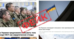 Росія запустила новий фейк про загиблих військових Росія запустила новий фейк про загиблих військових