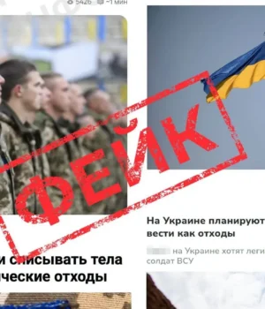 Росія запустила новий фейк про загиблих військових