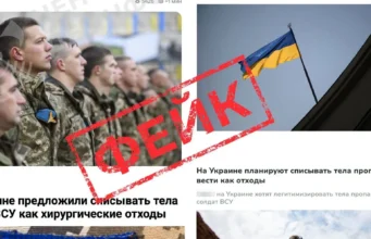 Росія запустила новий фейк про загиблих військових Росія запустила новий фейк про загиблих військових